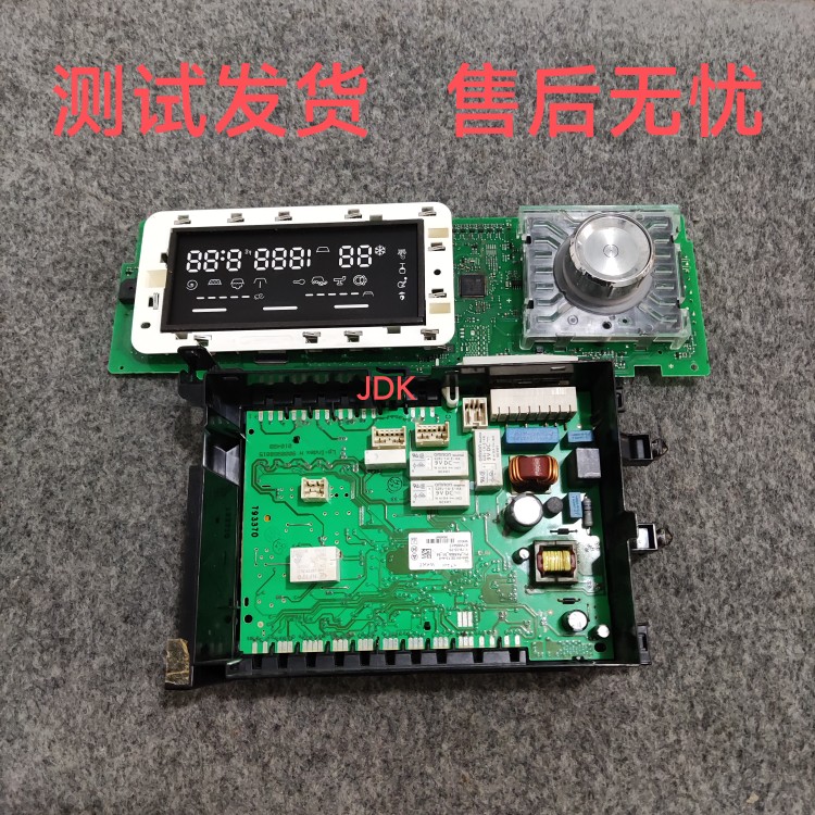 适用于博世博西华XQG90-WAS285681W滚筒洗衣机变频板电脑板显示板