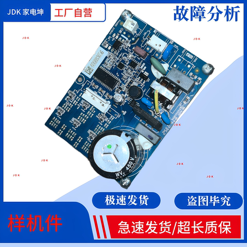 适用海信容声冰箱压缩机驱动板VFL110变频板TYV05C/VFL110CY1