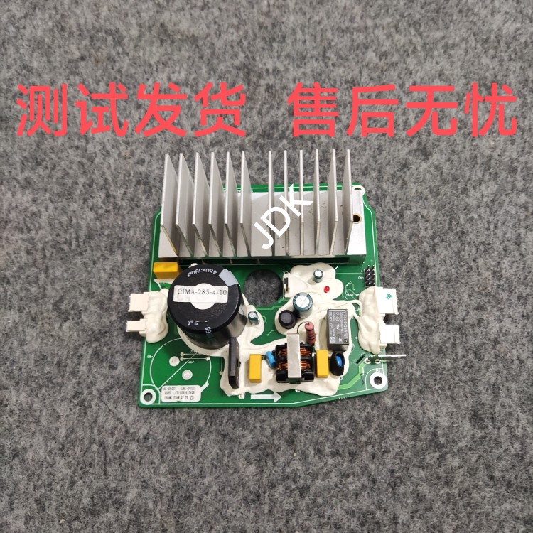 国美滚筒洗衣机电脑板
