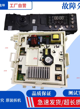 适用格力滚筒洗衣机XQG80-B1401AC1电脑板300027000588显示板主板