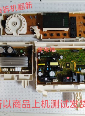 适用三星滚筒洗衣机电脑板WD806U2GAGD DC92-01528A DC92-01530A