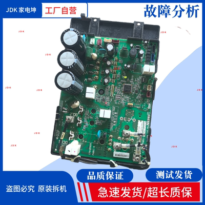 适用于日立中央空调变频模块17B40582A PV051-5 P28128 17C87472H