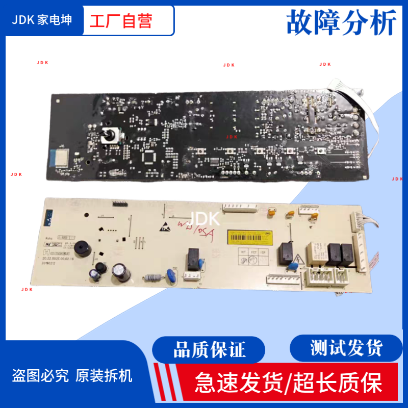 云米洗衣机WD10SAX2362-001-1296