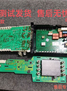 适用博世滚筒洗衣机WAS244600W 电源板 主板 显示板