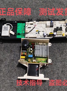 美的电脑板MD100-1463WIDY主板17138100016742/17138100016703