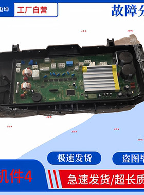 适用美的小天鹅滚筒洗衣机电脑板17138000A01442主板 电源板