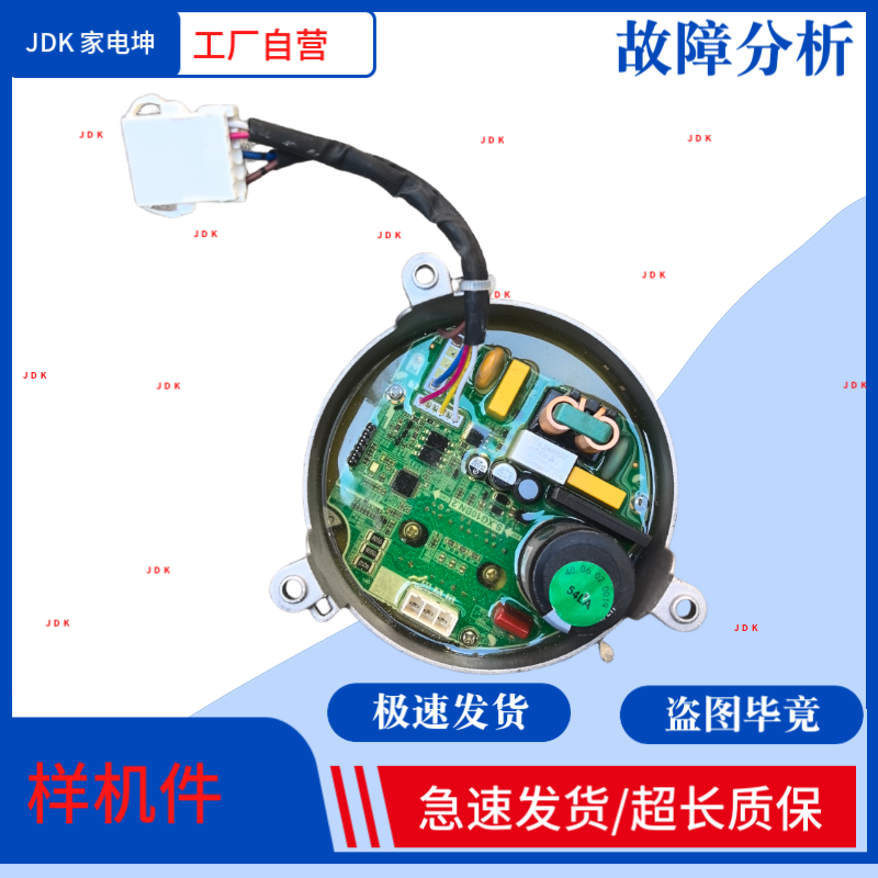 适用海信HG100DES142F/GD12F电机板WDHX350FC/FA/FB/FD/FE变频板