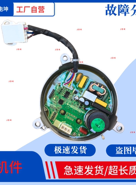 适用海信HG100DES142F/GD12F电机板WDHX350FC/FA/FB/FD/FE变频板