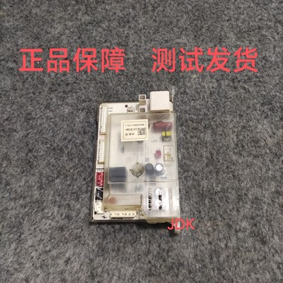 美的热水器控制电路板电源板主板 12HB522Q.06TG JSQ25-12HWA HWF