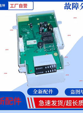 适用于史密斯净水器配件电脑板WA-111112-005SH显示板 主板控制板