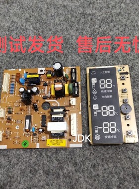 适用于LG冰箱BCD-225电脑板 DA41-00399B主板DA41-00593B显示板