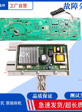适用TCL洗衣机XQG80-P300B电脑板3C102-000301/000201/0321803852