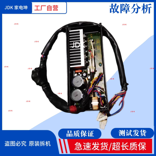 海尔洗衣机驱动板XQB70-BZ1216 XQS75-BZ1228 AM 00330507070J