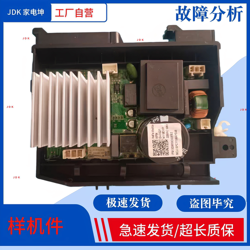 适用小米XHQG100MJ101洗衣机驱动变频板NY1085160板号WX-1158DK