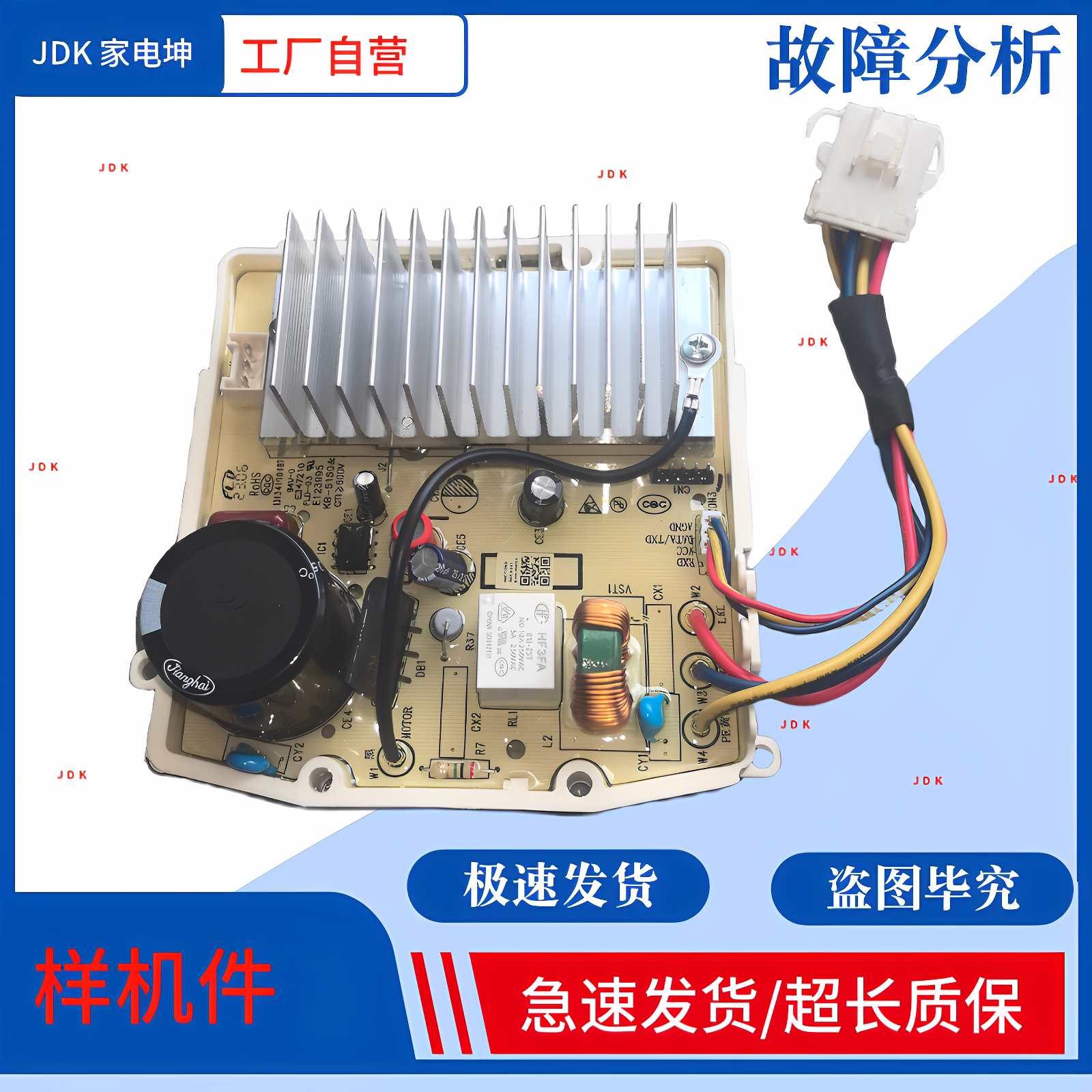 适用格兰仕中欧欧电洗衣机变频板BD624901C驱动板BD624901电机板图片