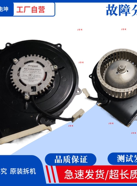 适用于海信滚筒洗衣机烘干风机R2E133-BE49-C04/A04烘干电机 马达
