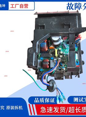 通用于TCL变频空调外机主板A010450外机变频板G0301-123718变频板