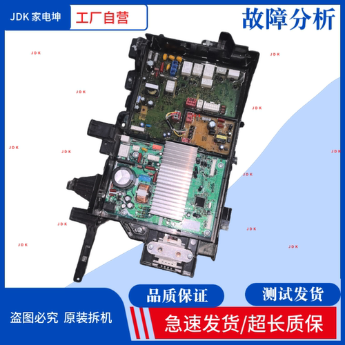 适用于松下滚筒洗衣机XQG100-SD168/ND139电脑板主板电源板变频板