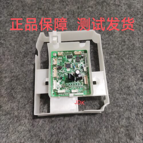适用东芝冰箱GR-B200H电源板G95DQ81510-F控制板DAA8316C