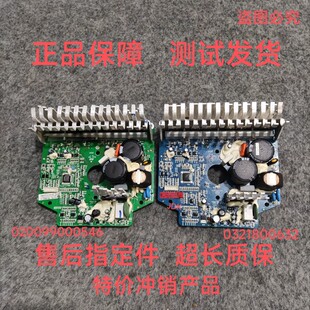 适用海尔洗衣机变频133C电机0321800632驱动板020099000546V98472