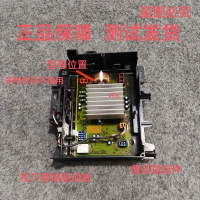 适用松下滚筒洗衣机变频板S8055/S1355 E8325/E7225电脑板 控制板