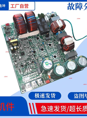 适用于TCL多联机空调外机主板 A010509变频板 外机板G0301-114793