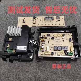 倍科WDW8512/WDW8512S/滚筒洗衣机电脑板驱动板GV7-2838360101