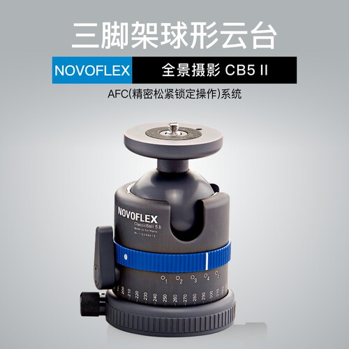 德国球形单反相机三脚架云台