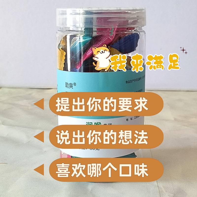草珊瑚助爽金银花润喉糖罗汉果薄荷糖西瓜爽胖大海含片提神糖枇杷