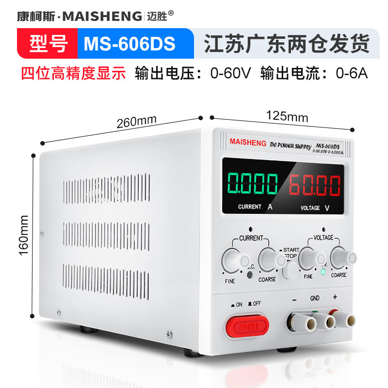 AF. MS606DS060V 06A 4자리