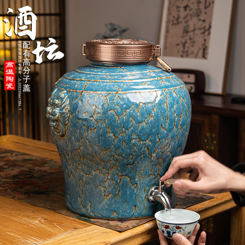 臣德堂陶瓷酒坛带龙头