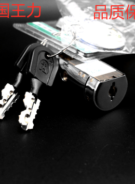 替换78/88防盗门锁芯通用王力特能锁芯超B级c级多齿轮锁特价包邮