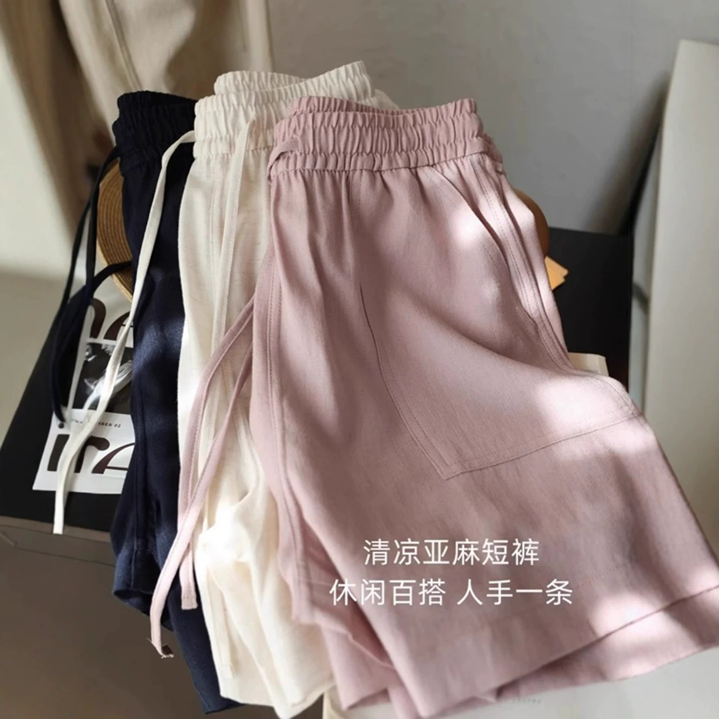 大码300斤天丝亚麻短裤男女薄款高腰a字热裤显瘦阔腿直筒五分裤夏