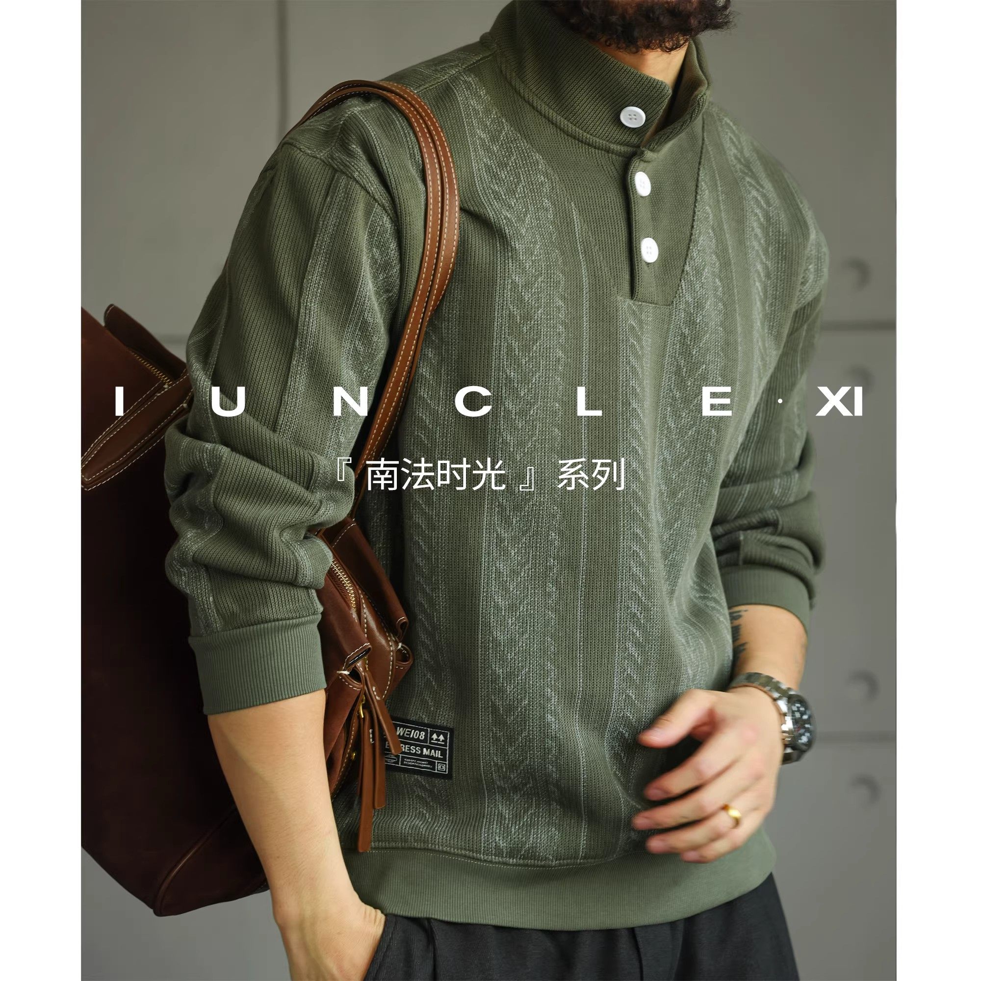 大码美式复古半排扣立领POLO衫男