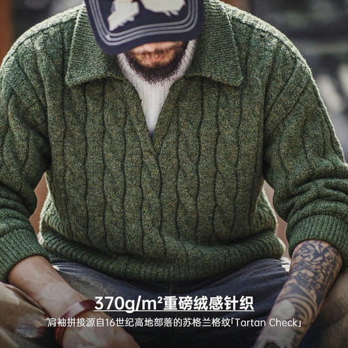 大码300斤男假两件保暖毛衣