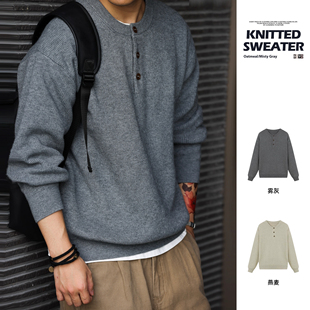 大码美式复古重磅亨利领毛衣男士冬季保暖竖线高级氛围感针织上衣