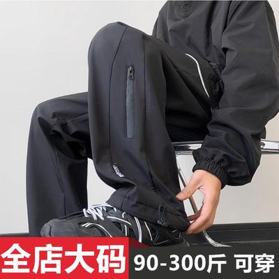 大码300斤2024春秋户外冲锋裤男