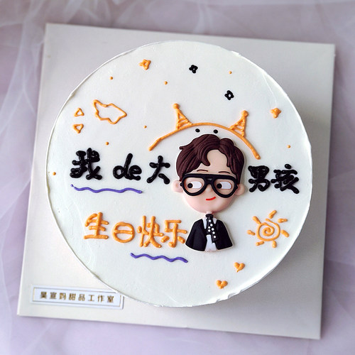烘焙简约蛋糕装饰品生日派对
