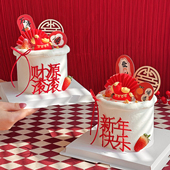 2026新年快乐蛋糕装 饰亚克力插牌马年万事顺遂祝福语中式 屏风插件