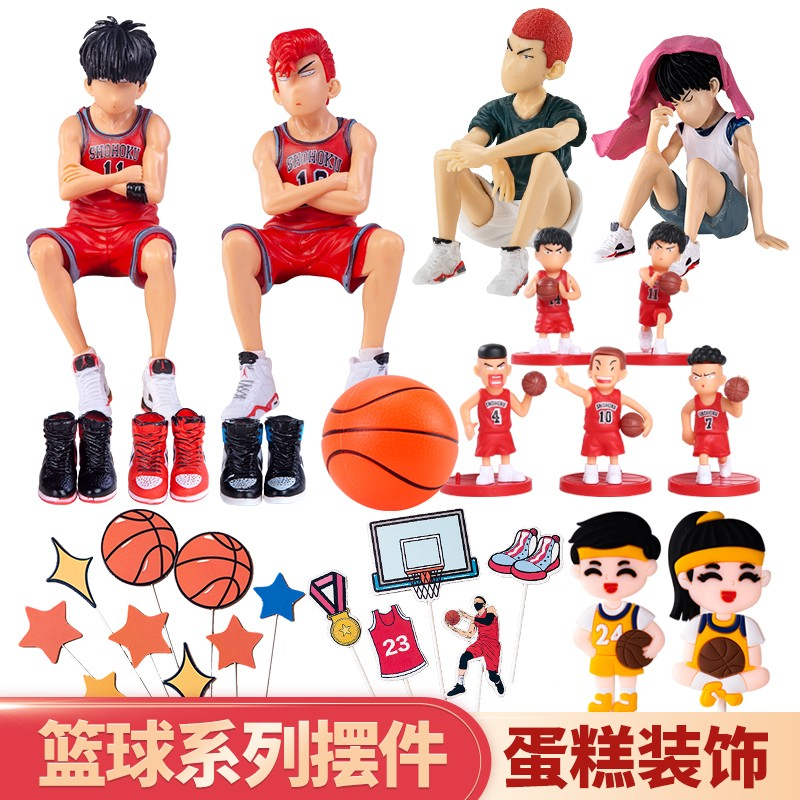 篮球运动蛋糕装饰摆件