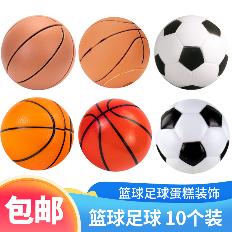 网红足球男神生日派对蛋糕装饰品