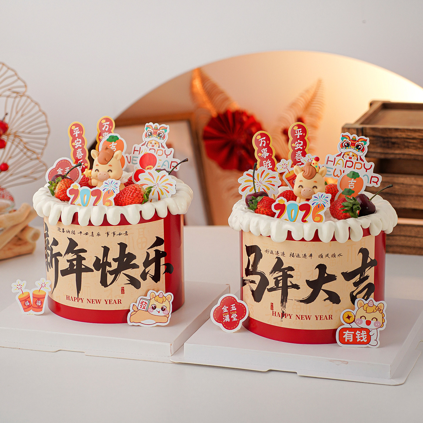 2026新年快乐马年大吉围边蛋糕装饰可爱生肖马宝宝节日装扮摆件,节庆用品/礼品,节日装扮用品,淘宝优惠券,粉丝福利购,淘宝优惠卷