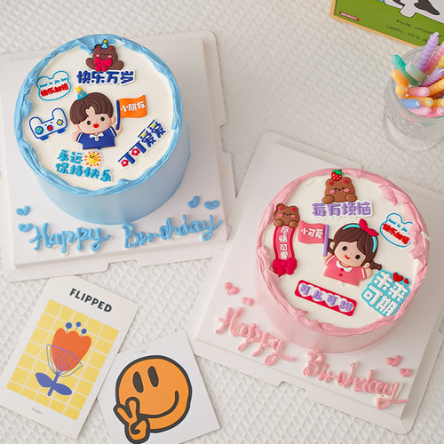 儿童节小朋友男孩女孩生日蛋糕