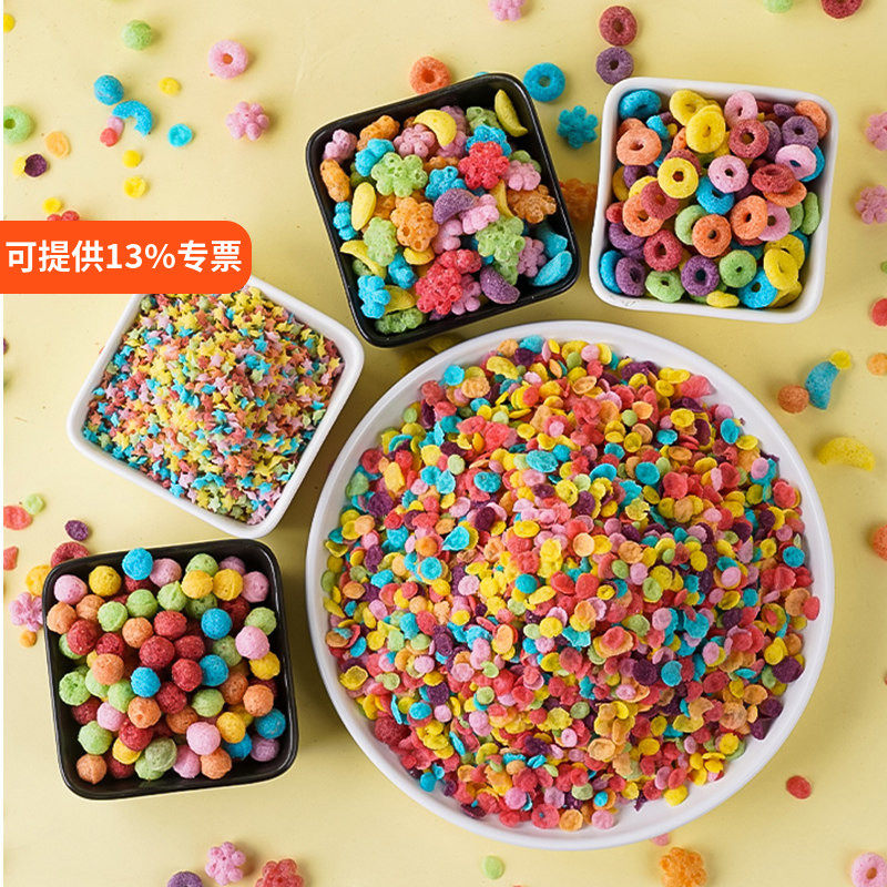 五彩果味麦圈麦花星星蛋糕装饰品摆件彩色麦片甜品冰淇淋烘焙装饰