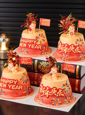 Happy new year2026新年蛋糕装饰可爱福字生肖马宝宝雨丝装扮插件