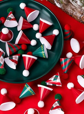 2026圣诞节ins风复古帽子蛋糕装饰红绿色迷你毛球圣诞小帽子插件