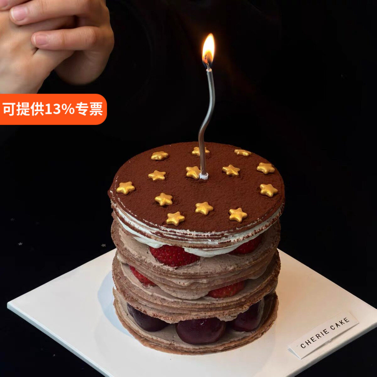 网红巧克力五角星千层蛋糕装饰糖珠金色星星糖慕斯甜品烘焙原料