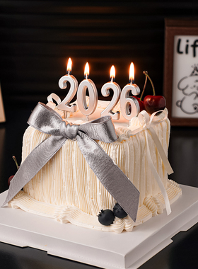 新年跨年元旦Hello2026主题蛋糕装饰银色数字蜡烛氛围感装扮插件