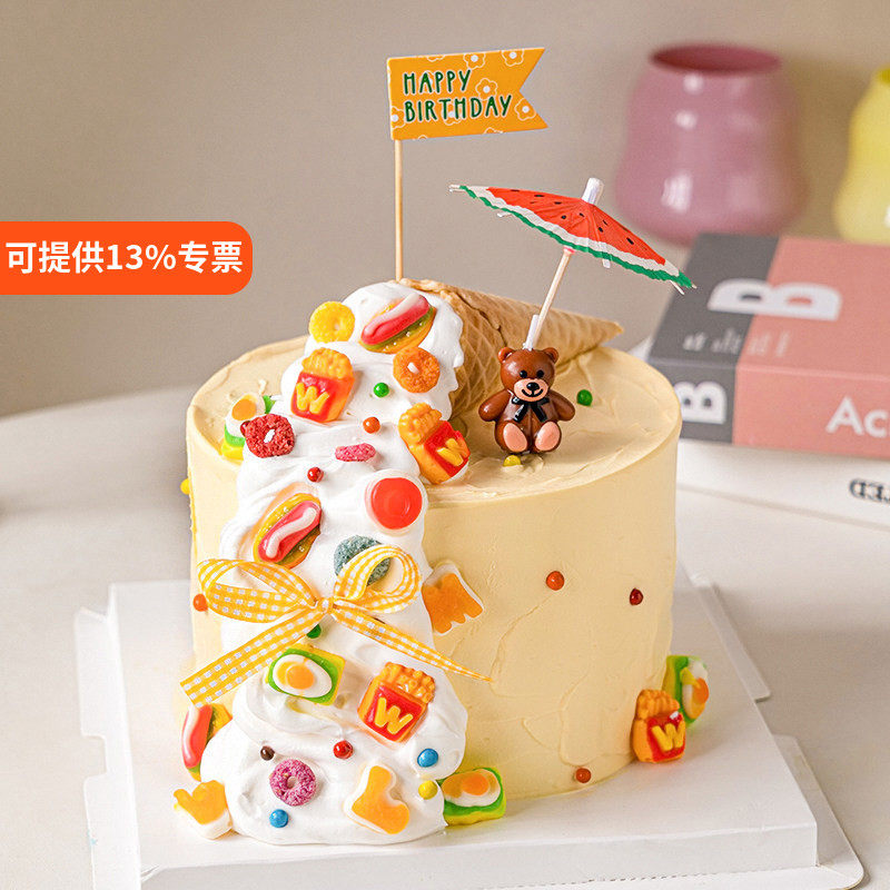 网红ins风小熊生日快乐蛋糕装饰可爱西瓜伞插件甜筒汉堡瀑布装扮