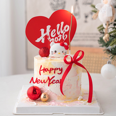 hello2026爱心卡片新年蛋糕